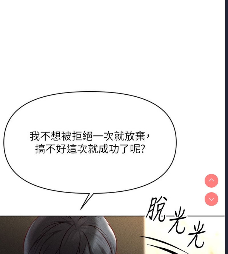 鲁蛇社畜的金手指