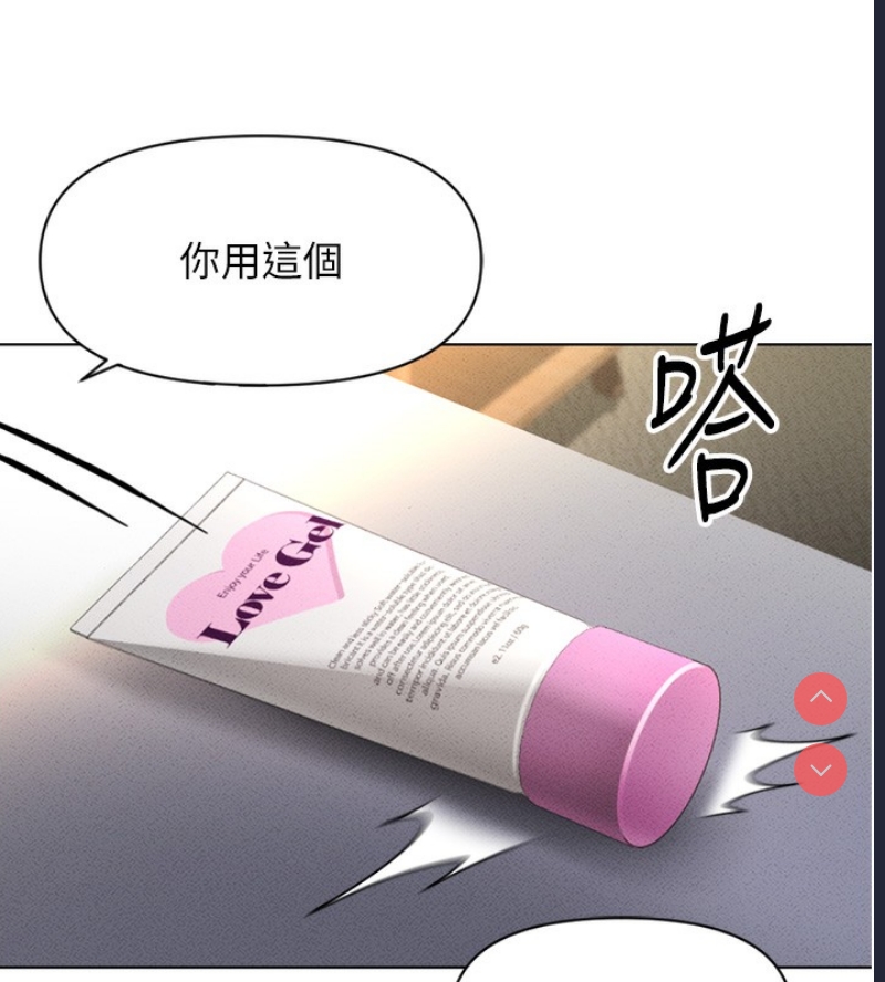 鲁蛇社畜的金手指