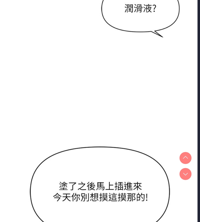 鲁蛇社畜的金手指