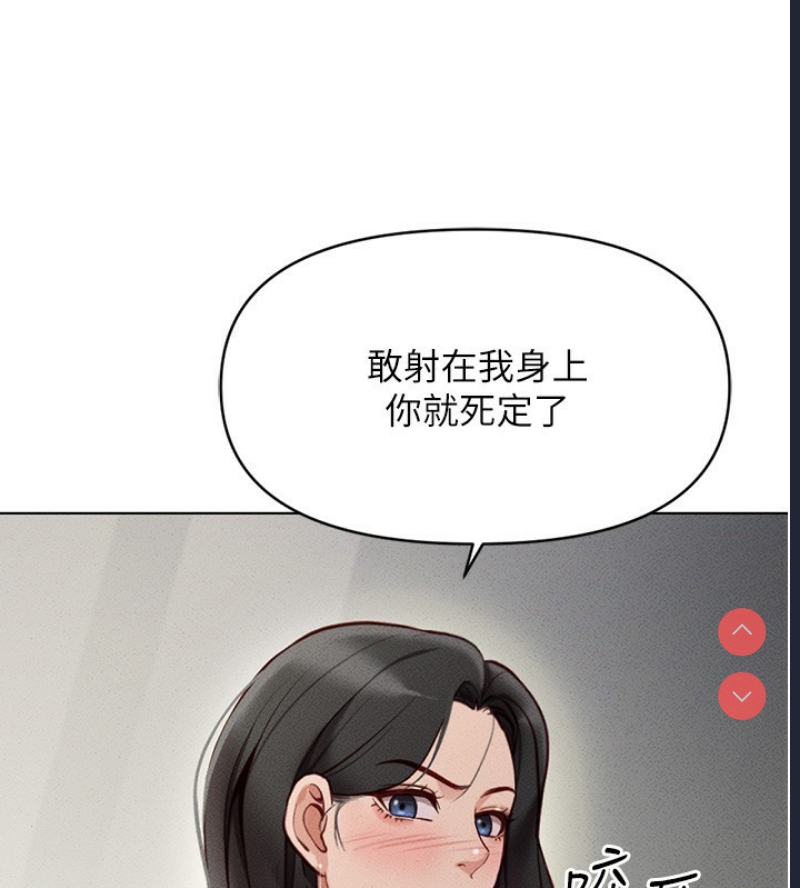鲁蛇社畜的金手指