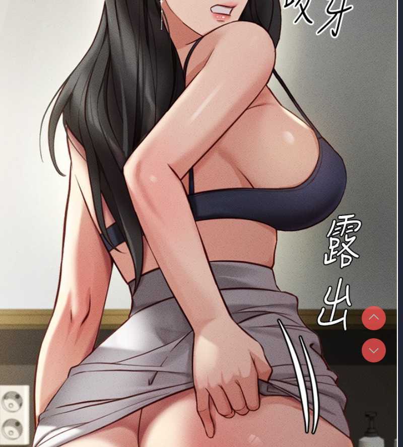 鲁蛇社畜的金手指