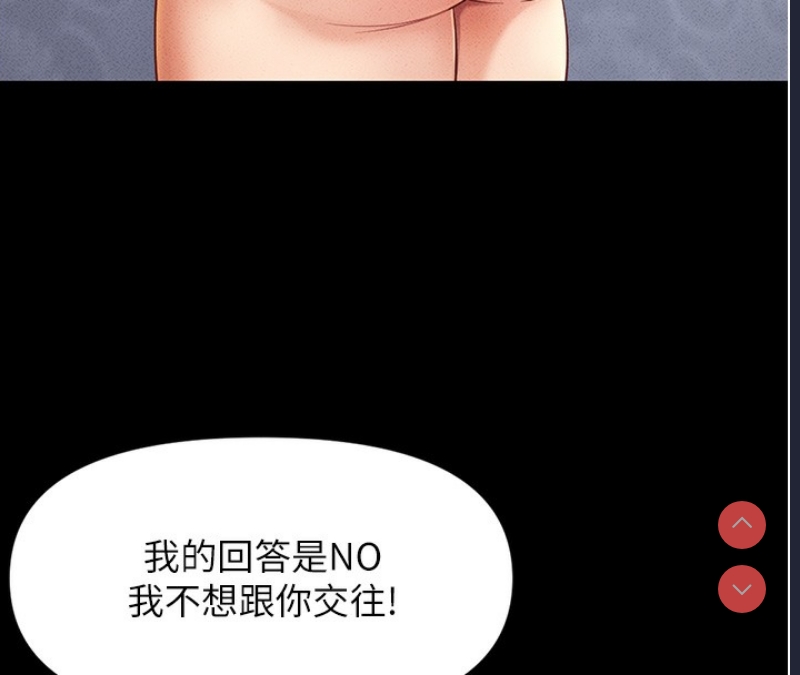 鲁蛇社畜的金手指