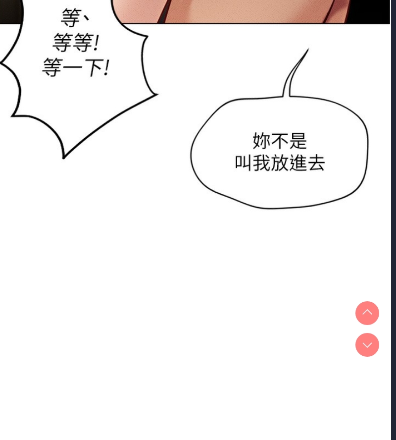 鲁蛇社畜的金手指