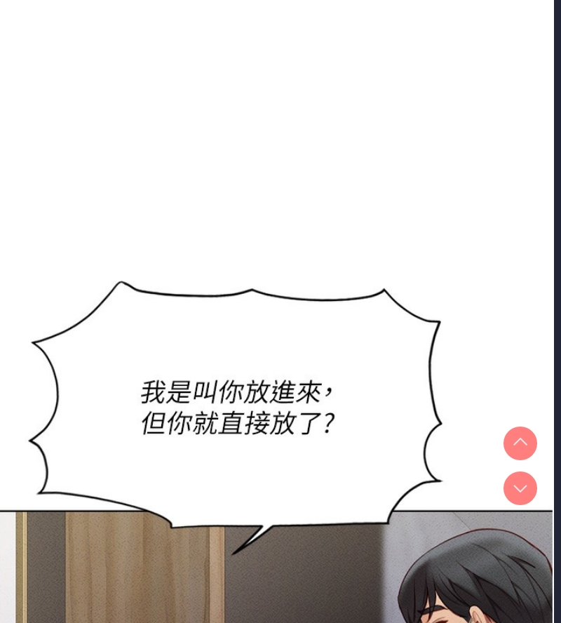 鲁蛇社畜的金手指