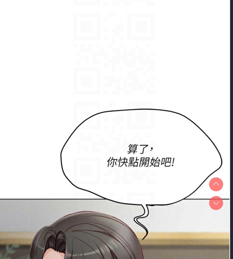 鲁蛇社畜的金手指