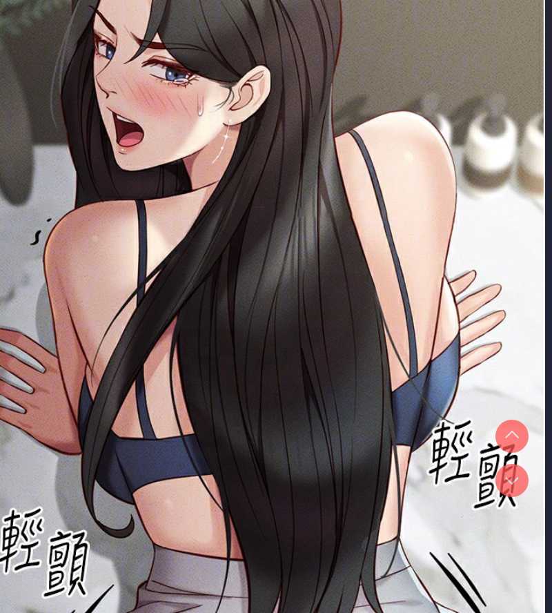 鲁蛇社畜的金手指