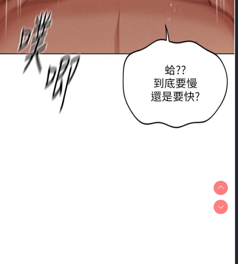 鲁蛇社畜的金手指