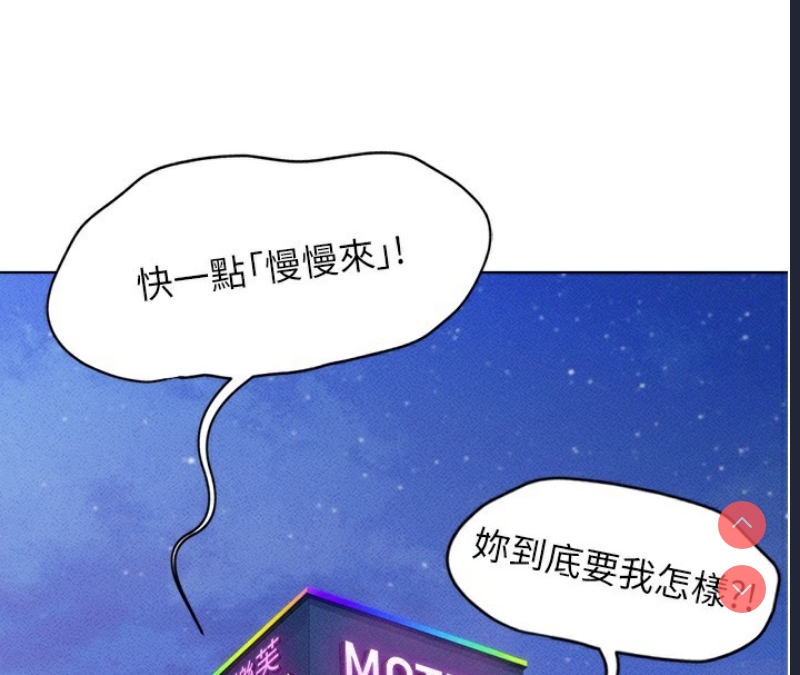 鲁蛇社畜的金手指