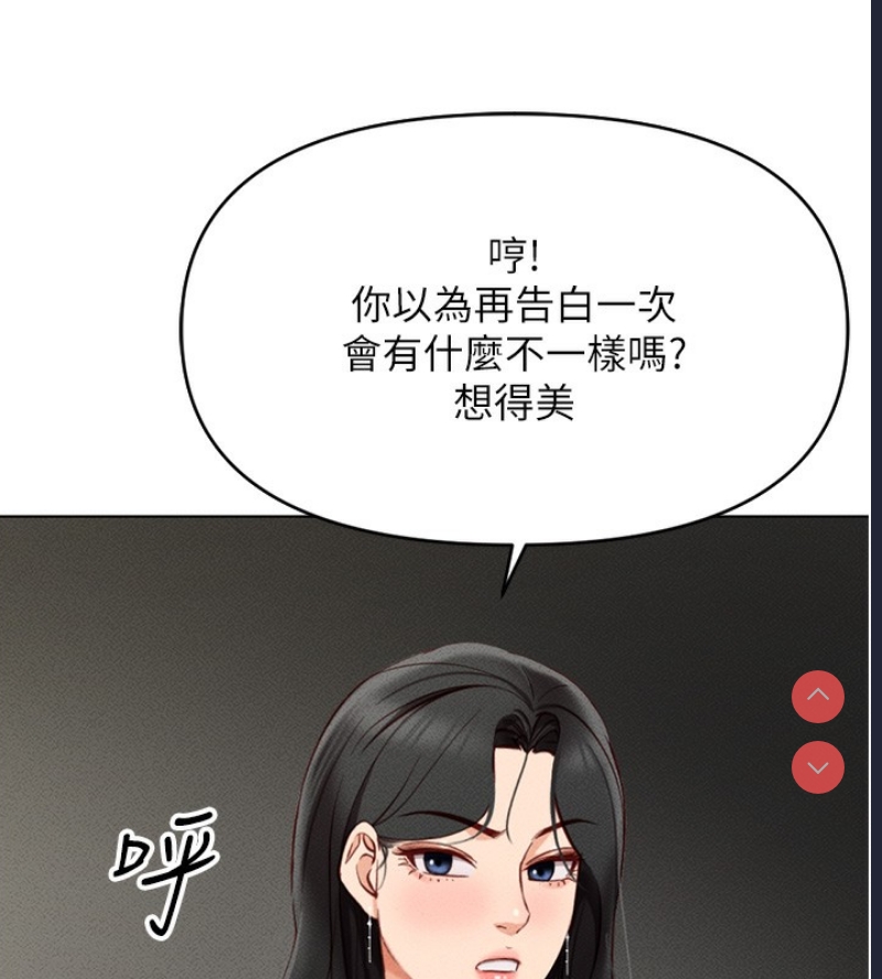 鲁蛇社畜的金手指
