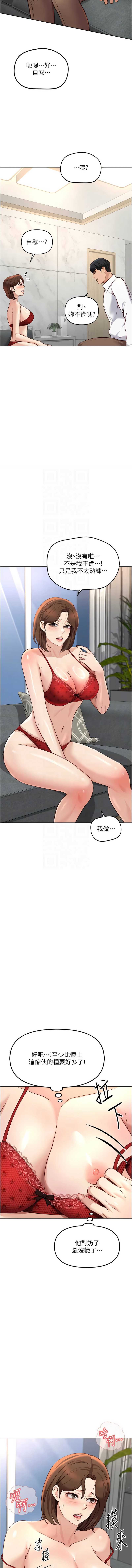 鲁蛇社畜的金手指
