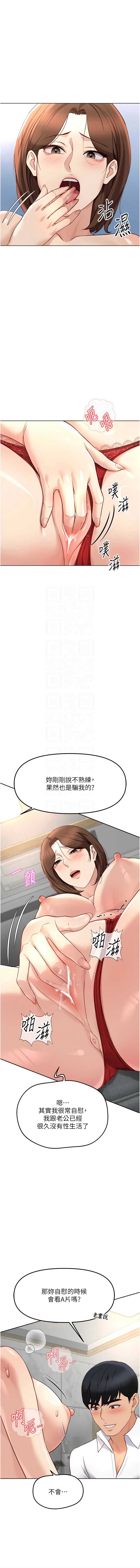 鲁蛇社畜的金手指