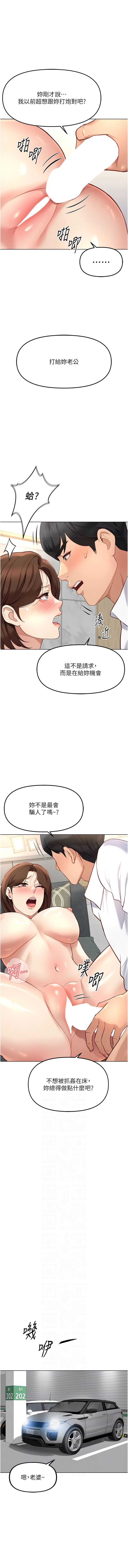 鲁蛇社畜的金手指