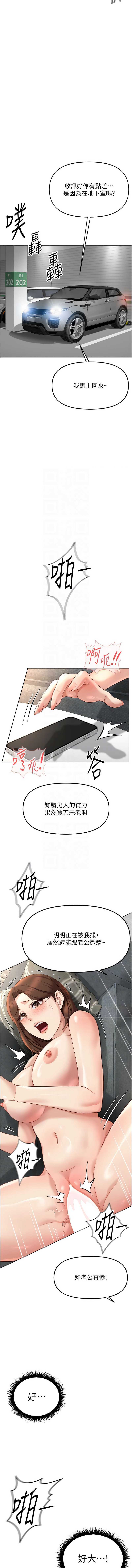 鲁蛇社畜的金手指