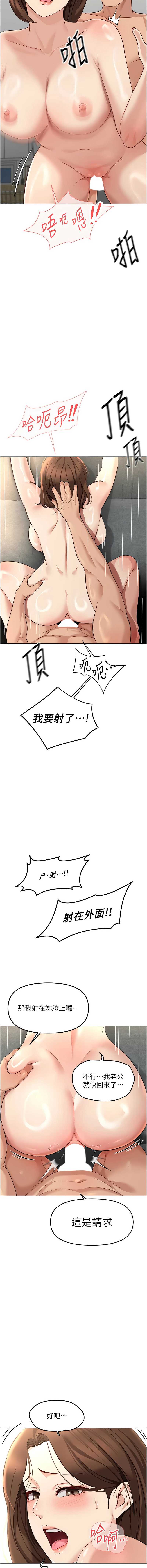 鲁蛇社畜的金手指