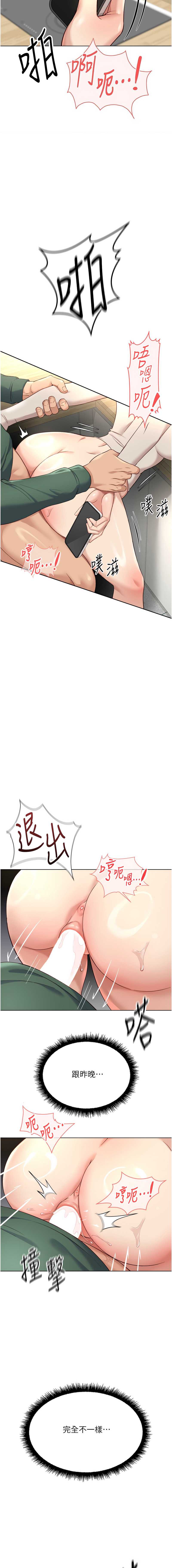 鲁蛇社畜的金手指