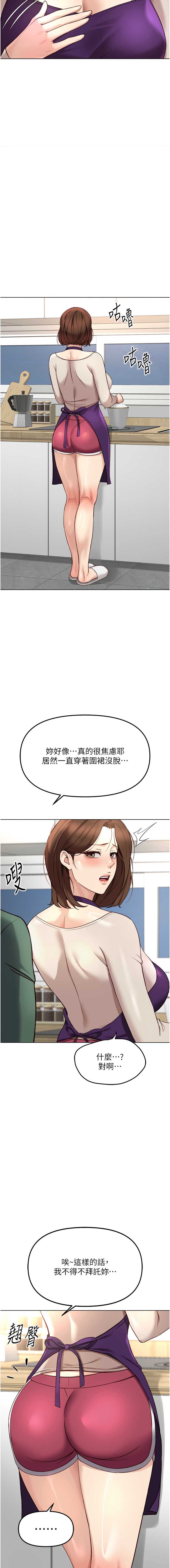 鲁蛇社畜的金手指