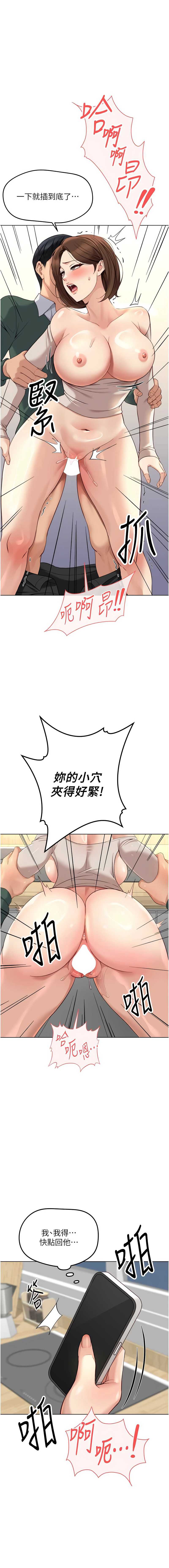 鲁蛇社畜的金手指