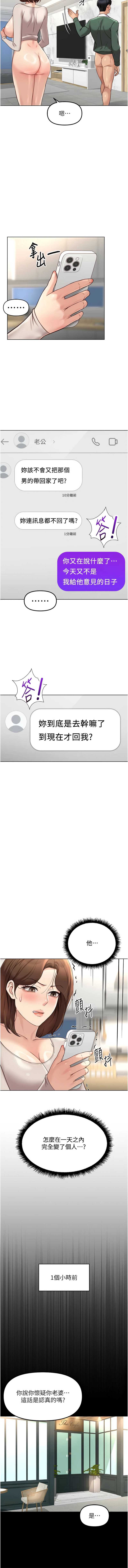 鲁蛇社畜的金手指