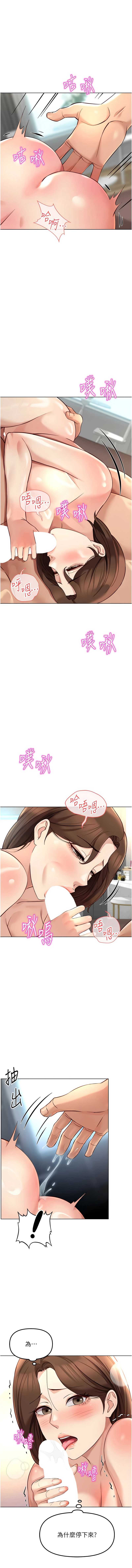 鲁蛇社畜的金手指
