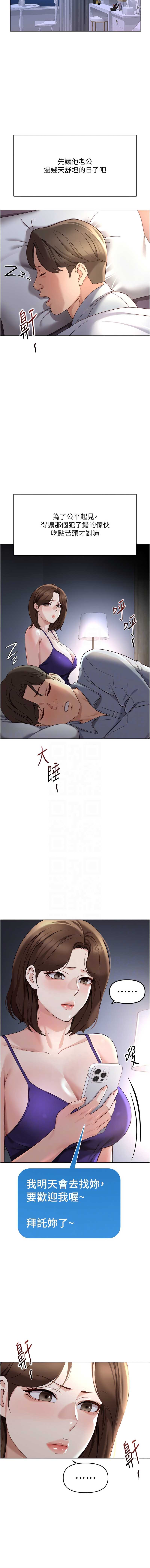 鲁蛇社畜的金手指