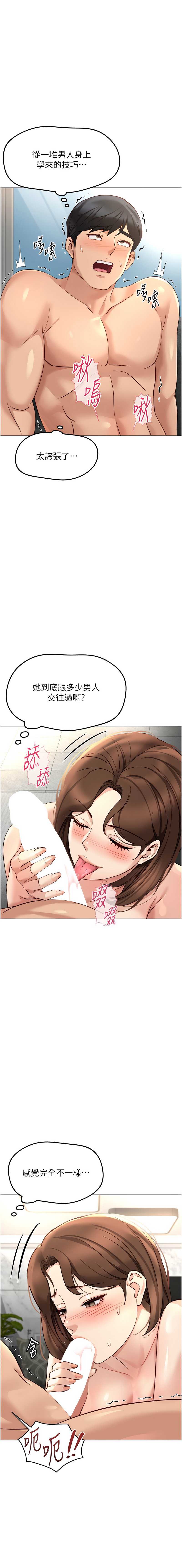 鲁蛇社畜的金手指