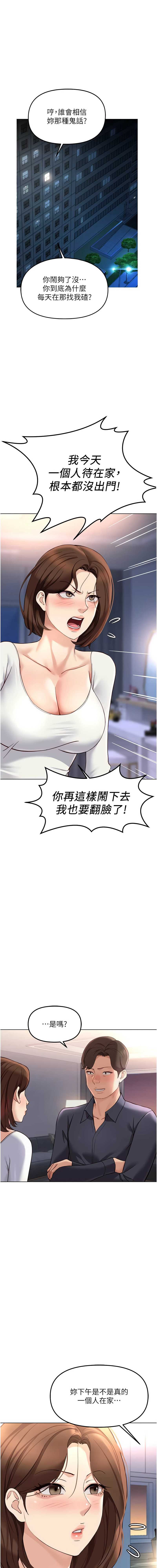 鲁蛇社畜的金手指