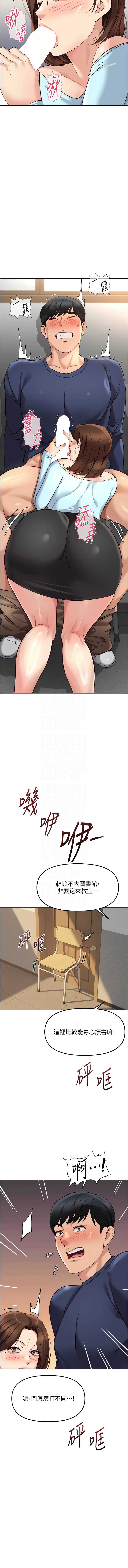 鲁蛇社畜的金手指