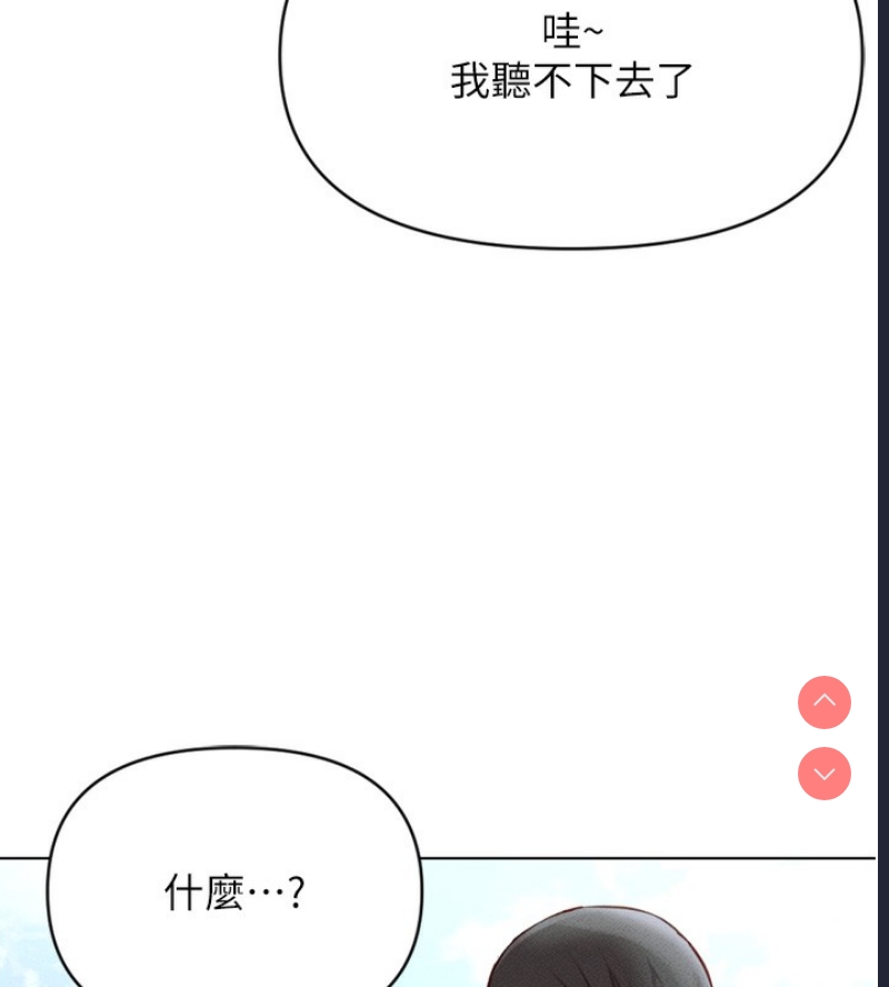 鲁蛇社畜的金手指