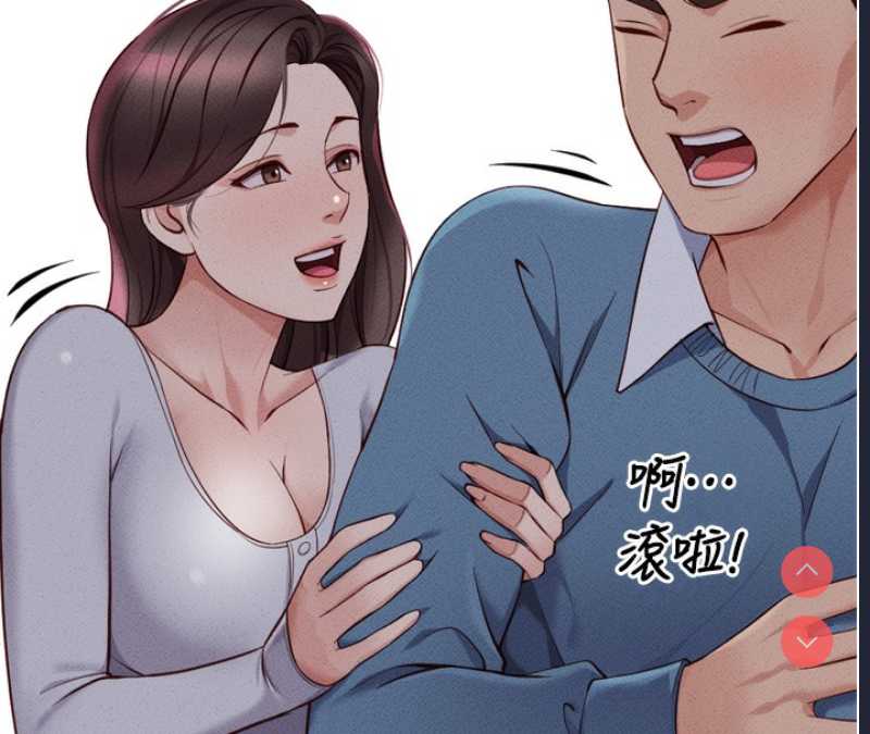 鲁蛇社畜的金手指