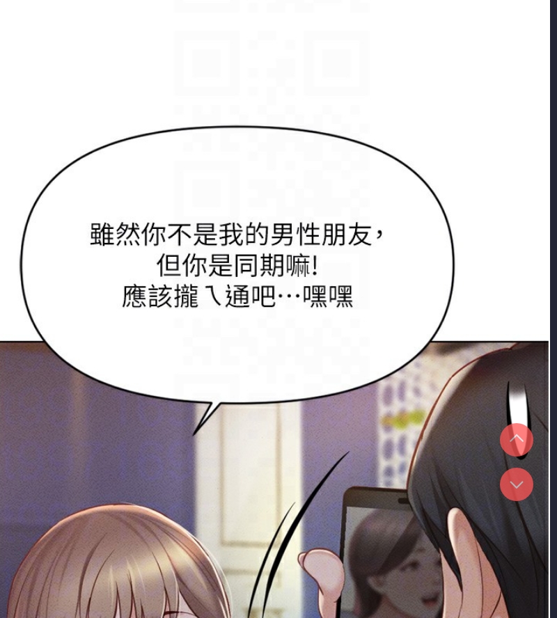 鲁蛇社畜的金手指