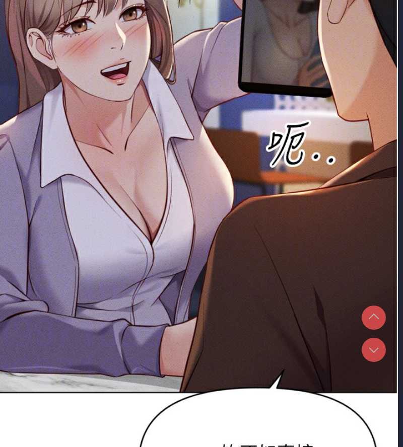 鲁蛇社畜的金手指