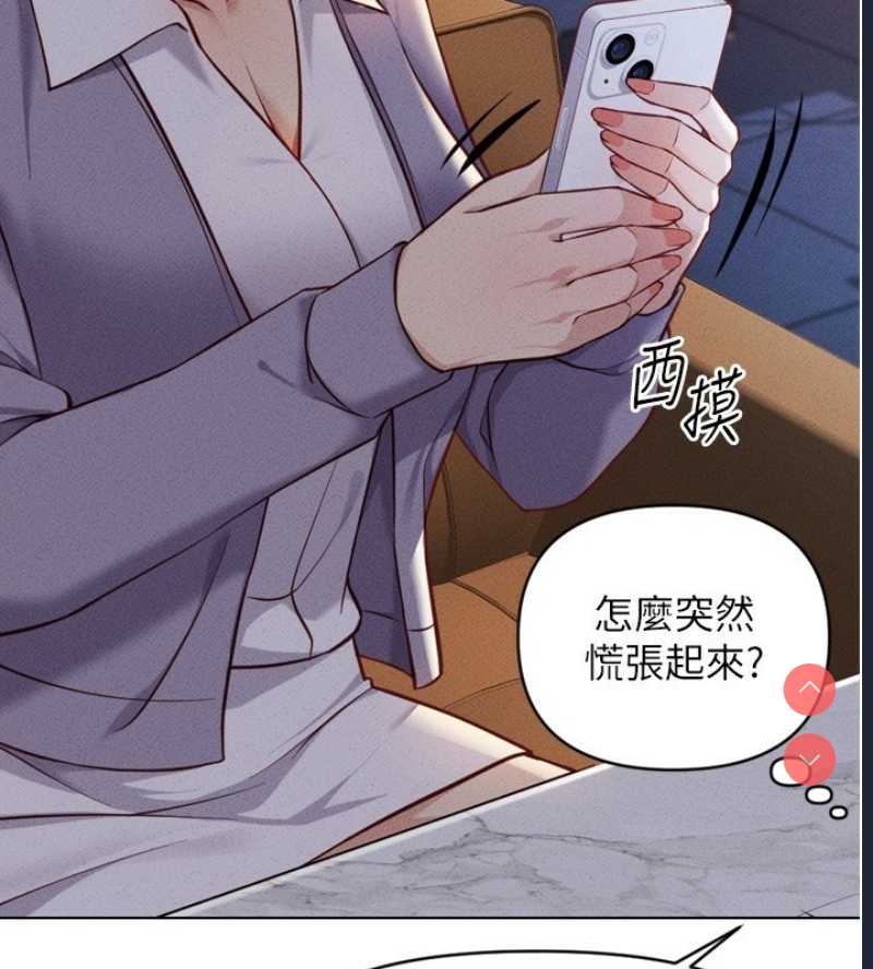 鲁蛇社畜的金手指