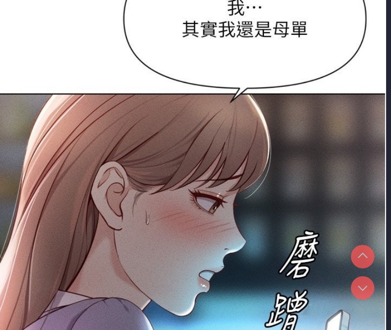 鲁蛇社畜的金手指