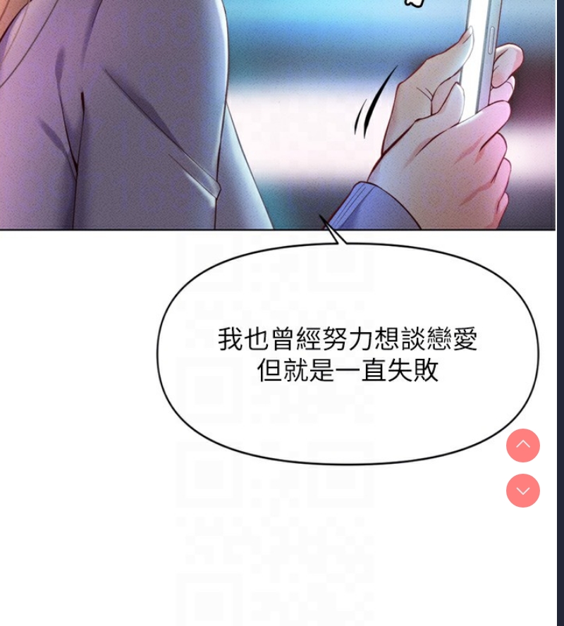 鲁蛇社畜的金手指