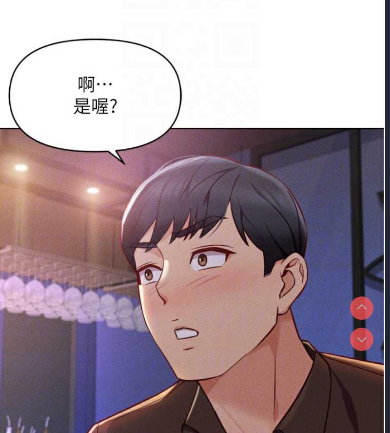 鲁蛇社畜的金手指