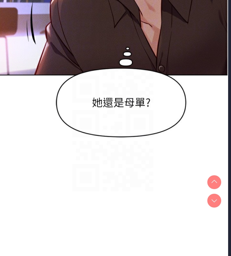 鲁蛇社畜的金手指