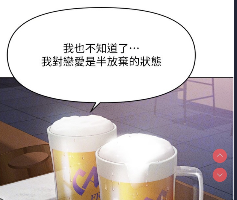 鲁蛇社畜的金手指