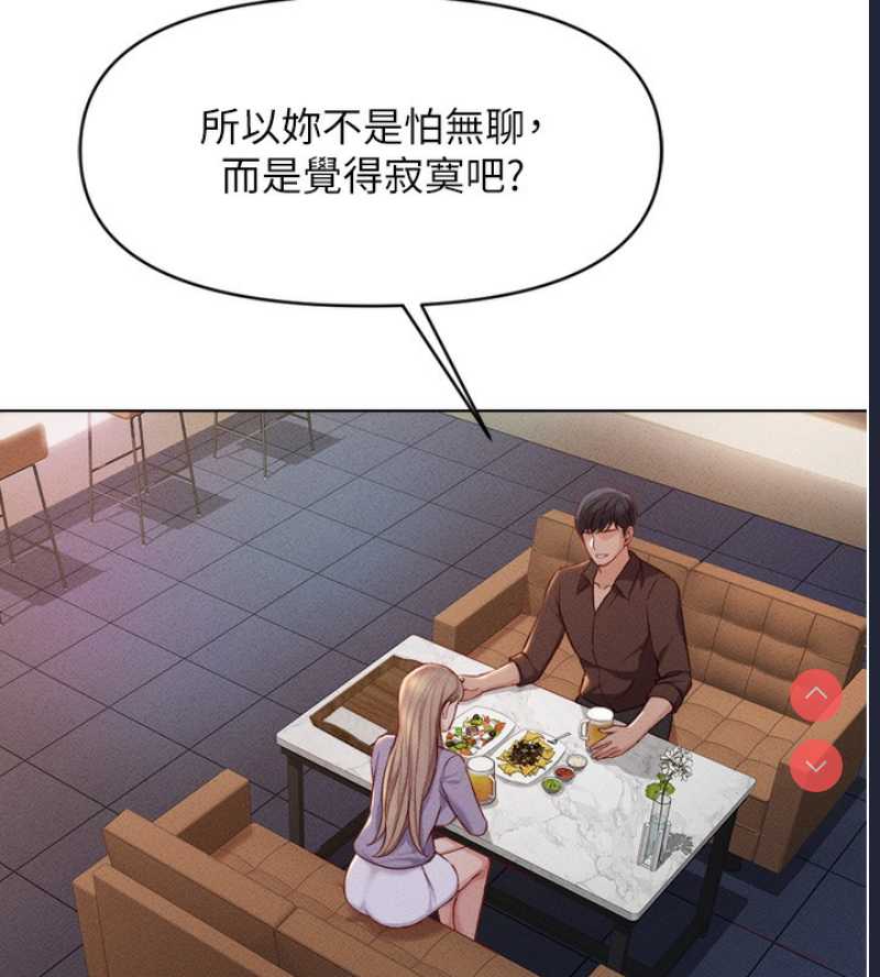 鲁蛇社畜的金手指