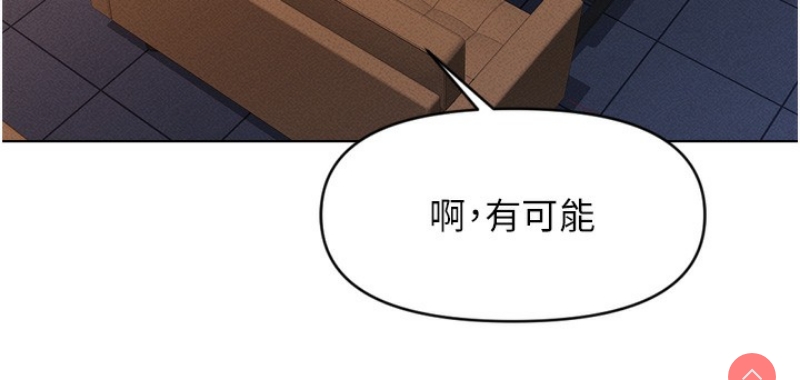 鲁蛇社畜的金手指