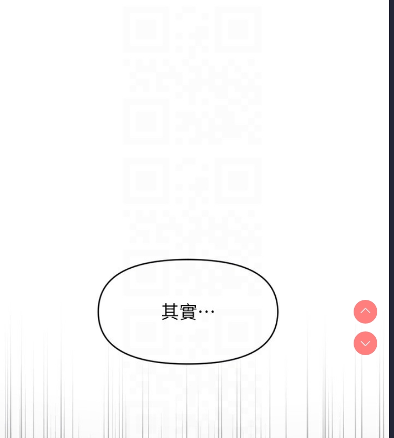 鲁蛇社畜的金手指