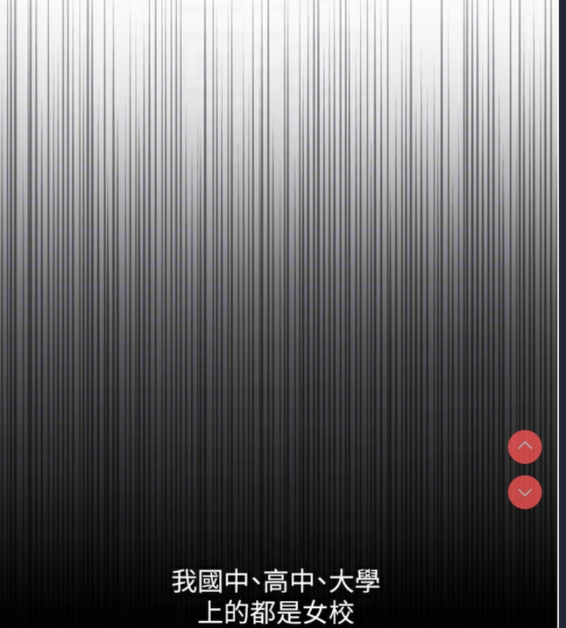 鲁蛇社畜的金手指