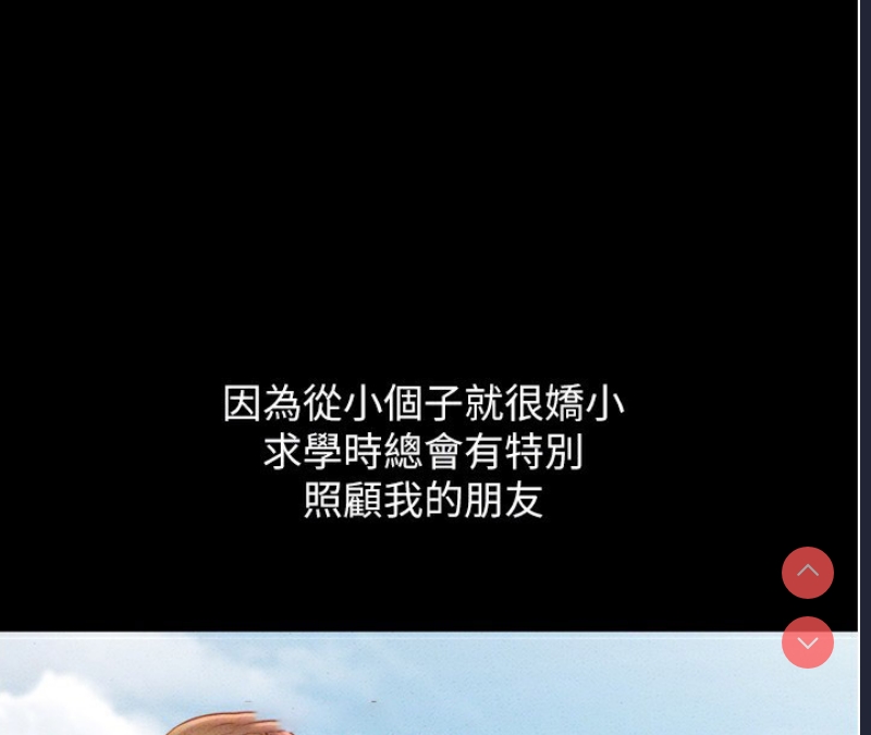 鲁蛇社畜的金手指