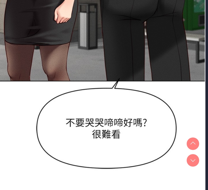 鲁蛇社畜的金手指