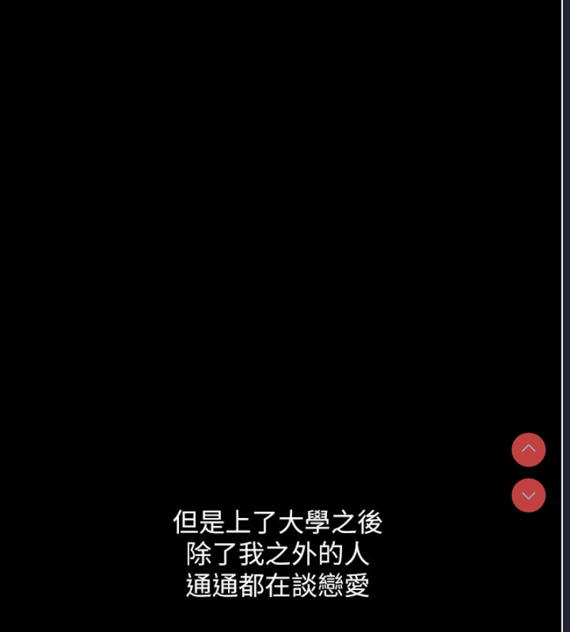 鲁蛇社畜的金手指