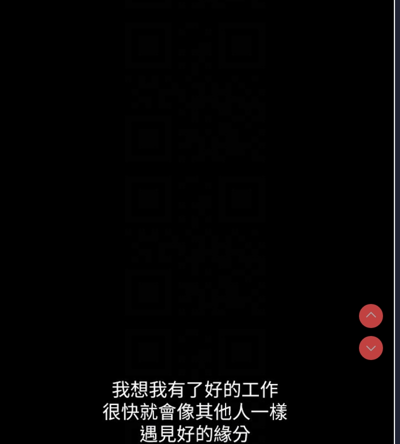 鲁蛇社畜的金手指