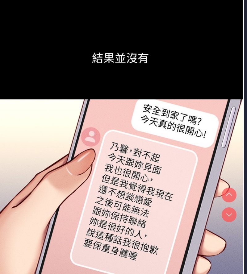 鲁蛇社畜的金手指