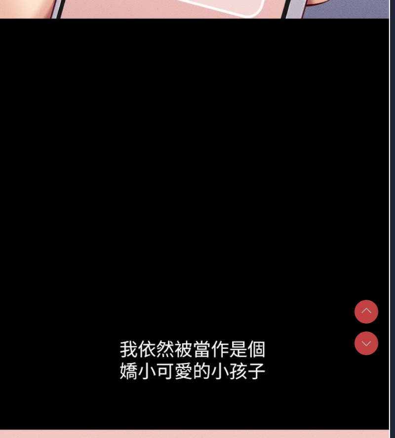 鲁蛇社畜的金手指