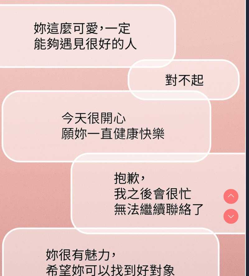鲁蛇社畜的金手指