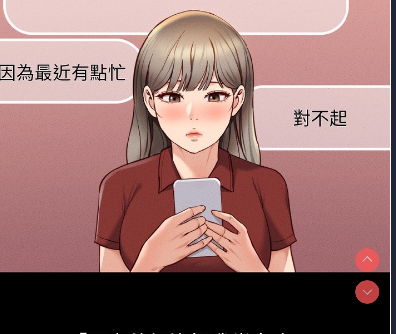 鲁蛇社畜的金手指