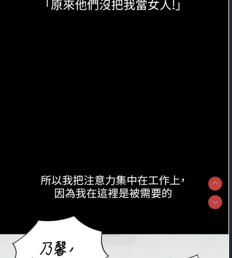 鲁蛇社畜的金手指